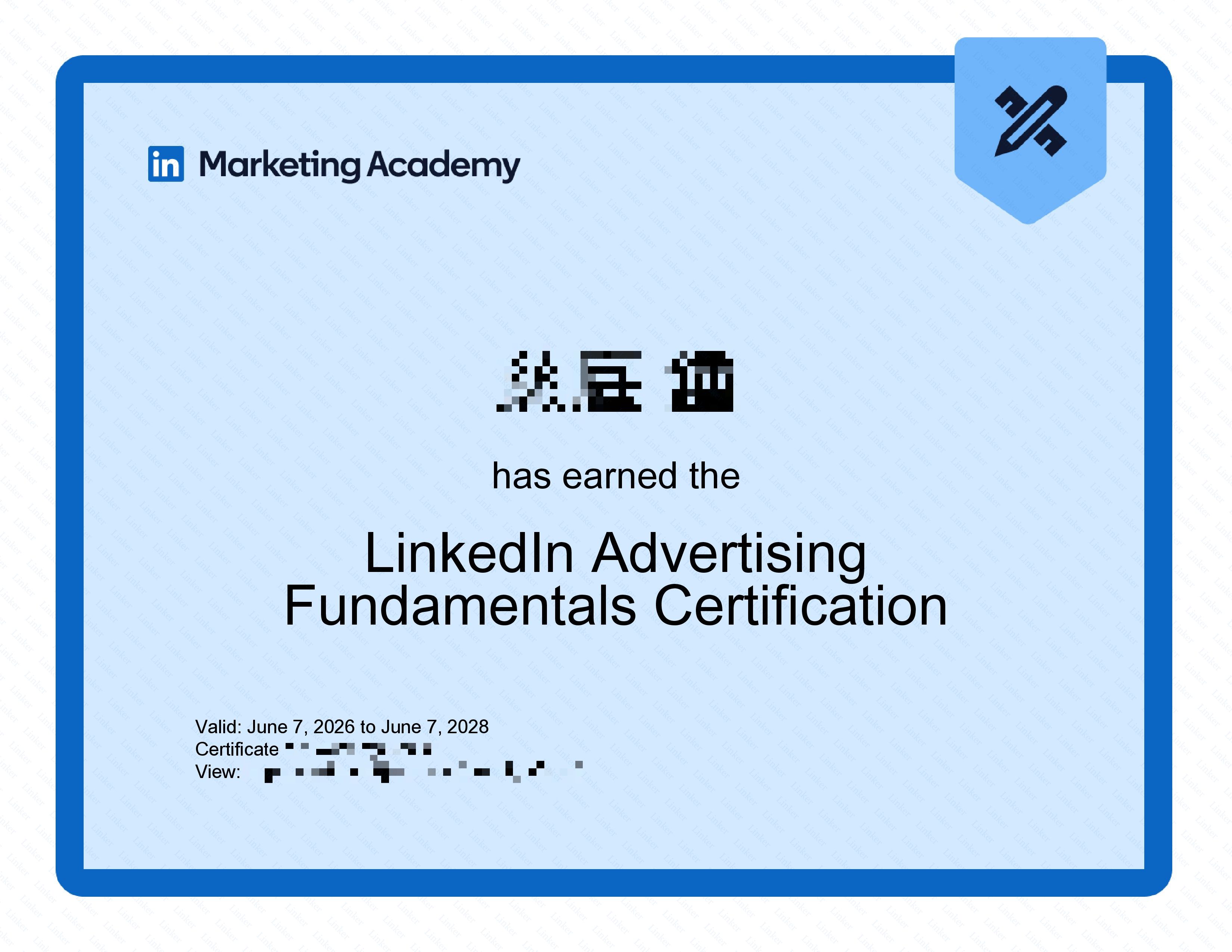 Certification LinkedIn Advertising Fundamentals